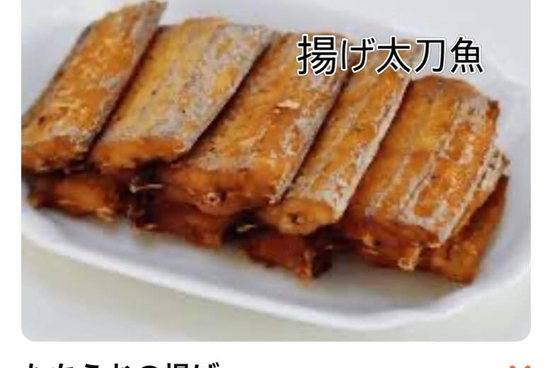 インスタグラム画像